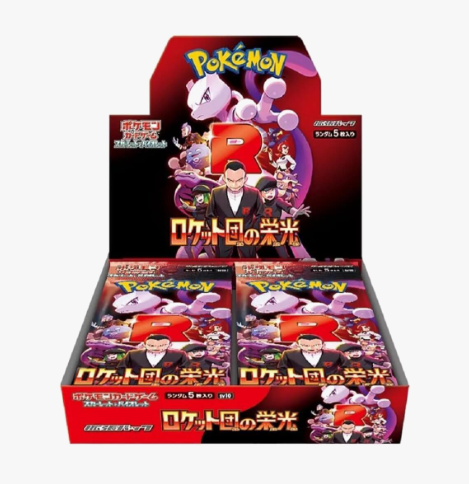 Glory of Team Rocket JP Booster Box