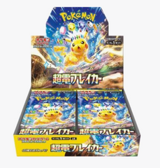 Super Electric Breaker Booster Box