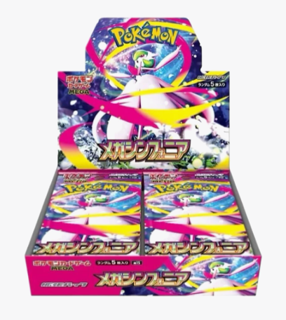 Mega Symphonia Booster Box