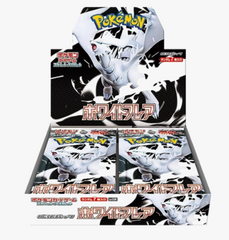White Flare Booster Box Japanese
