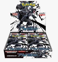 Black Bolt Booster Box Japanese