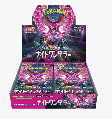 Night Wanderer Booster Box