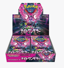 Night Wanderer Booster Box