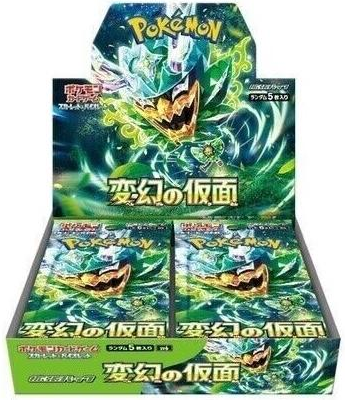 Japanese Mask of Change Booster Box