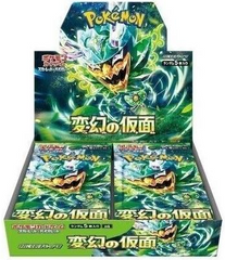 Japanese Mask of Change Booster Box