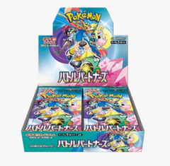 Battle Partners Booster Box