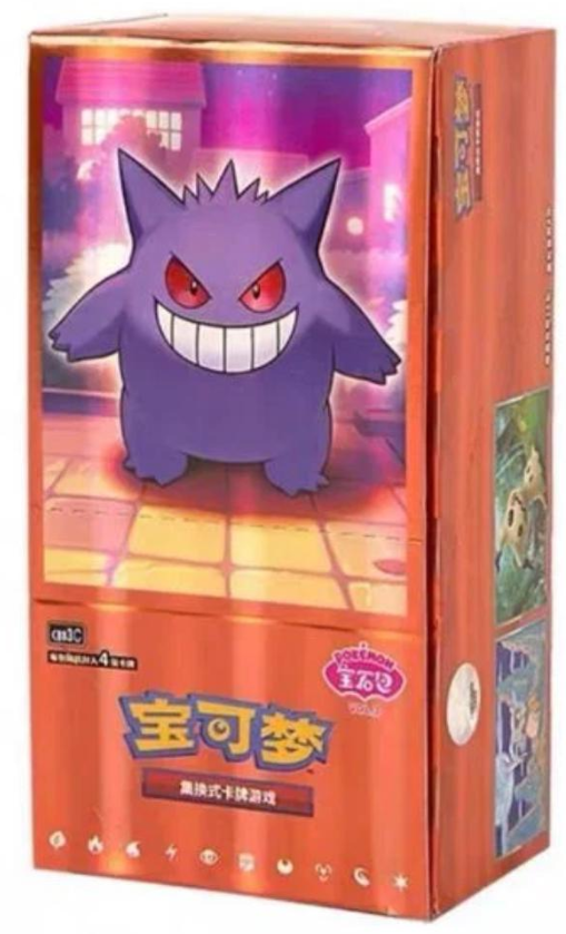 Gengar Gem 3 Box Japanese